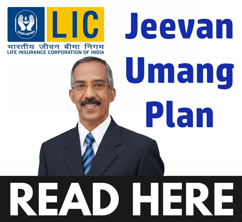 LIC Jeevan Umang Plan