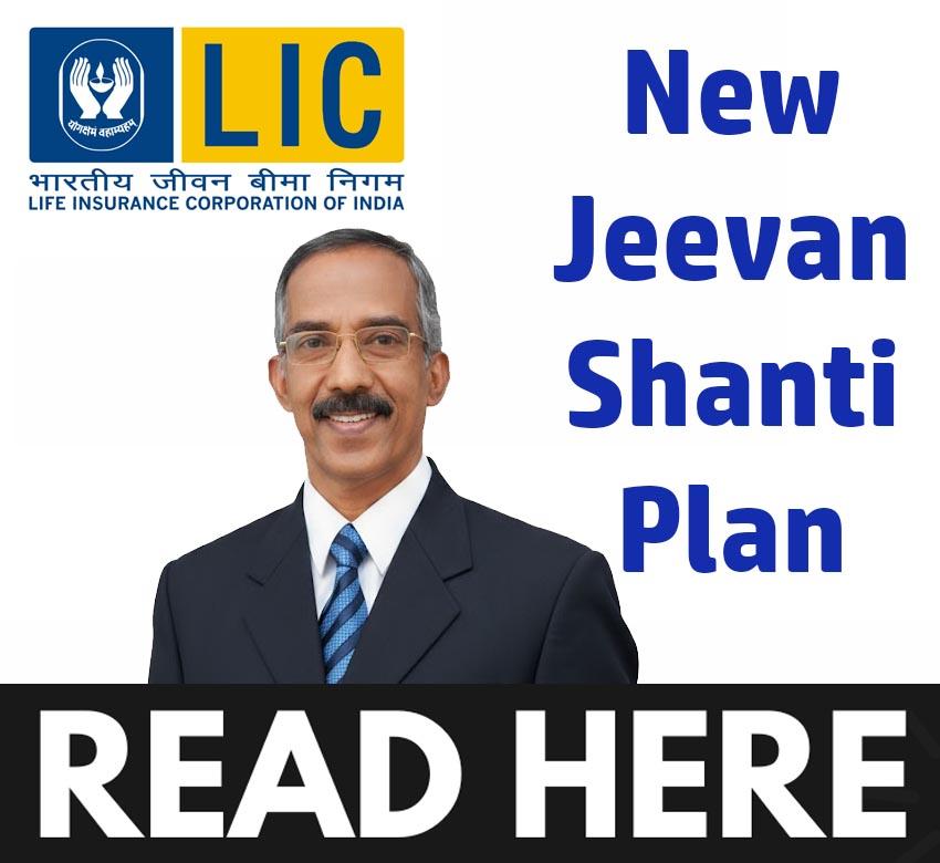 LIC New Jeevan Shanti Plan