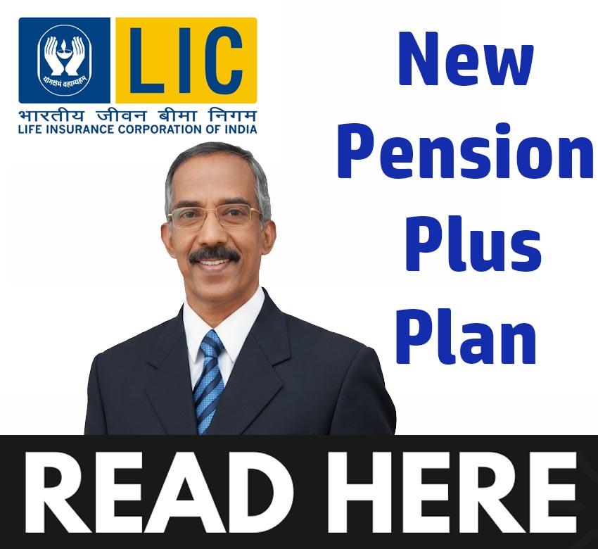 LIC New Pension Plus Plan