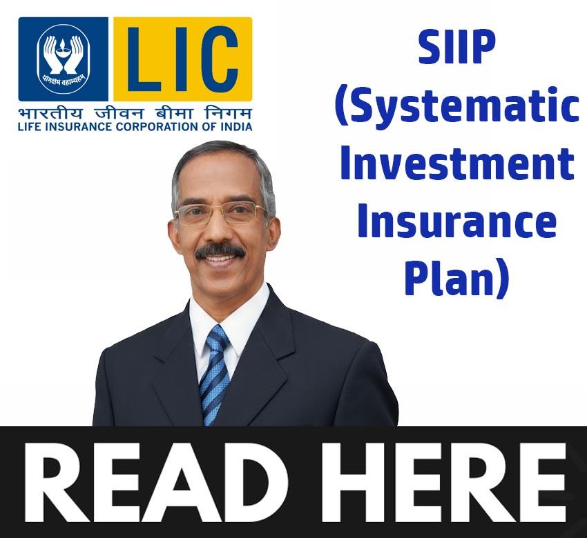 LIC SIIP (Systematic Investment Insurance Plan)